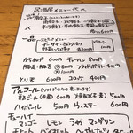 用戶對於親子食堂的評論圖