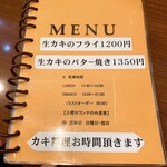 用户对于洋食 KOBAYA的评论图