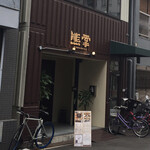 用戶對於熊掌的評論圖