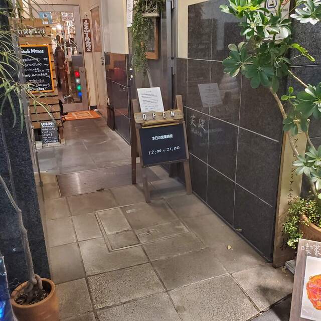 User's recommendation image for TIKI+GOAL CAFE