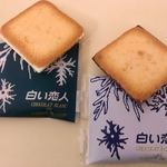 用戶對於北海道本舗 総合土産店的評論圖