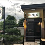 用户对于スパイスキッチン 倍音的评论图