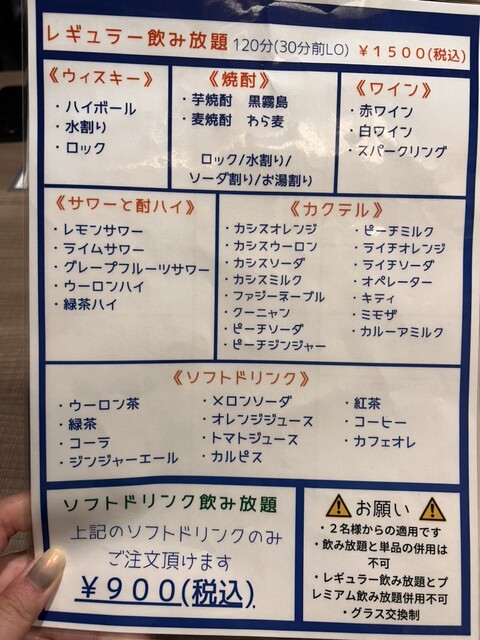 用户对于コモド キッチン的评论高清图
