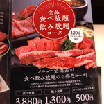 用戶對於ニクゼン 大名店的評論圖