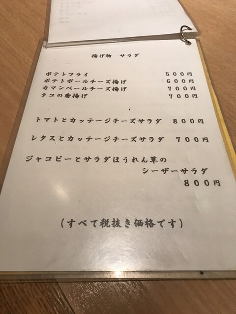 用户对于鮨処 ひろせ的评论高清图