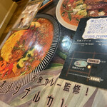 用户对于吉象カレー的评论图