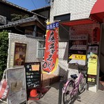 用户对于ちょこっと的评论图