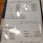用户对于ぎお門的评论图
