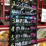 用戶對於珉珉 虹のまち店的評論圖