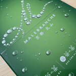 User's review image for マールブランシュ 大丸京都店