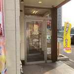 User's review image for さん天 針中野店
