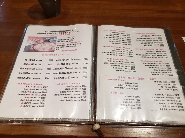 User's recommendation image for 蕎麦人