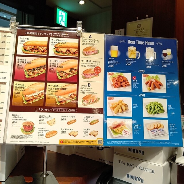 用戶對於ドトールコーヒーショップ JR札幌改札内店的評論高清圖