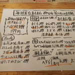 User's review image for 海鮮屋台 おくまん 神田店