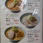 用戶對於梅光軒 旭川本店的評論圖