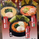 用戶對於巣鴨家的評論圖