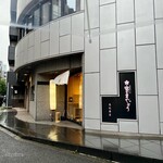User's review image for 山田屋まんじゅう 元 恵比寿店