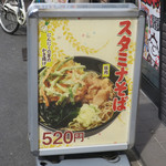 用户对于名代 箱根そば 千歳烏山店的评论图