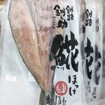 用戶對於釧之助 共栄大通店的評論圖