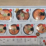 用戶對於麺や 虎鉄 北50条店的評論圖