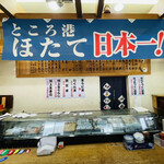 User's review image for レストハウスところ