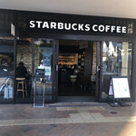 用戶對於スターバックスコーヒー 田園調布 東急スクエアガーデンサイト店的評論圖