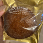 User's review image for アンビグラム 松屋銀座