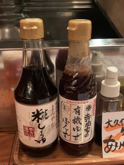 用戶對於博多炉端 魚男的評論高清圖