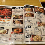 User's review image for 鉄板酒場 鐵一 赤羽店