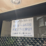 用戶對於上島珈琲店 麻布十番店的評論圖