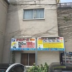 用户对于第六吾妻的评论图