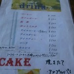 用户对于北斗星工芸カフェレストラン的评论图