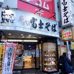 用户对于名代 富士そば 八王子店的评论图