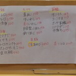 用戶對於梅丘寿司の美登利総本店 高井戸店的評論圖