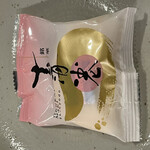 User's review image for 西京堂 アミュプラザ小倉店