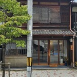 用戶對於かしや的評論圖