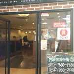 用户对于プロント あべの橋駅店的评论图