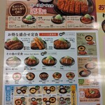 User's review image for 松のや 綾瀬店