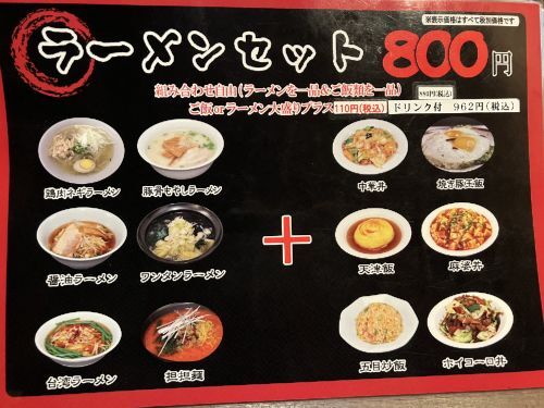 用户对于台湾料理 味源 忠和店的评论高清图