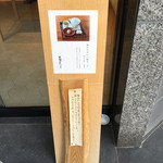 User's review image for 山田屋まんじゅう 元 恵比寿店
