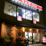 用户对于なか卯 都島本通店的评论图