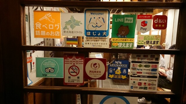 用户对于蕎麦・料理 籔半的评论高清图