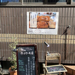 用戶對於熊木ホットケーキ店的評論圖