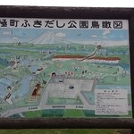 User's review image for 道の駅 名水の郷きょうごく