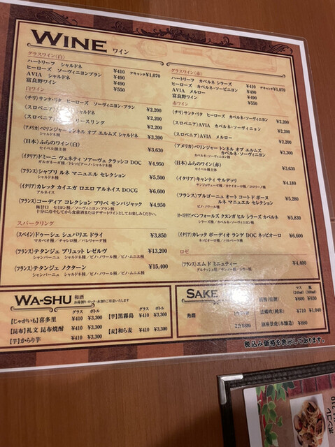 用户对于ビストロ ギンサイ 富良野店的评论高清图
