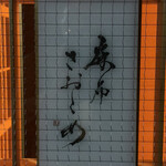 用户对于麻布さおとめ的评论图