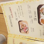 User's review image for CAFE 梅の木