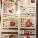 用戶對於炭火焼肉　黒毛和牛　慶k 本所店的評論圖