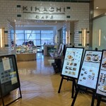 用戶對於キハチカフェ 福岡三越店的評論圖