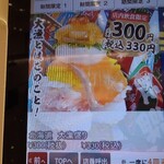 用户对于かっぱ寿司 新小岩ルミエール店的评论图